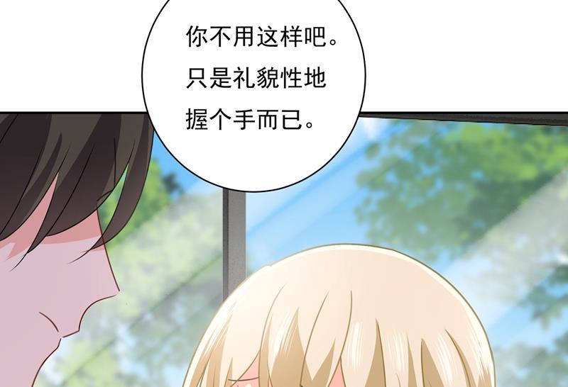 一念时光韩漫全集-她遇上我就够了无删减无遮挡章节图片 