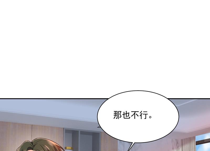 一念时光韩漫全集-她遇上我就够了无删减无遮挡章节图片 