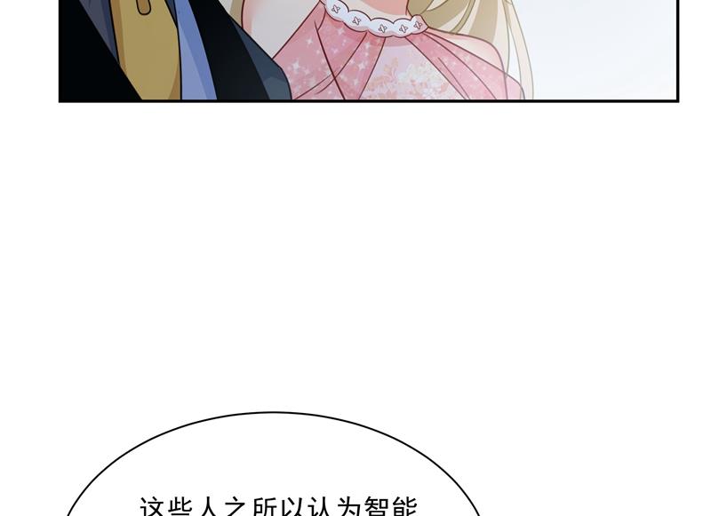 一念时光韩漫全集-她遇上我就够了无删减无遮挡章节图片 