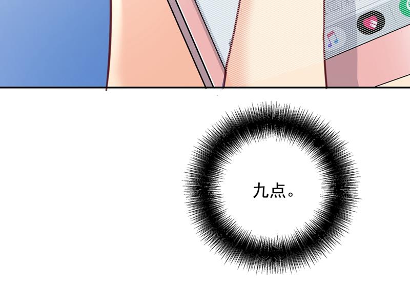 一念时光韩漫全集-解决我和时家的事无删减无遮挡章节图片 