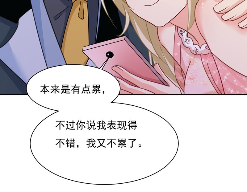一念时光韩漫全集-解决我和时家的事无删减无遮挡章节图片 