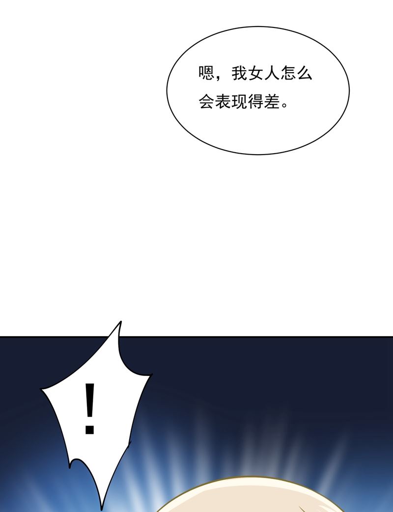 一念时光韩漫全集-解决我和时家的事无删减无遮挡章节图片 