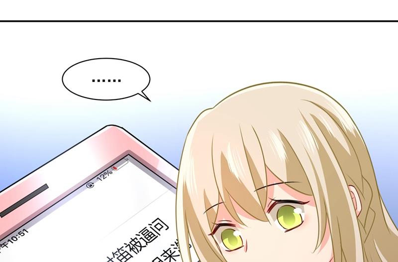 一念时光韩漫全集-解决我和时家的事无删减无遮挡章节图片 