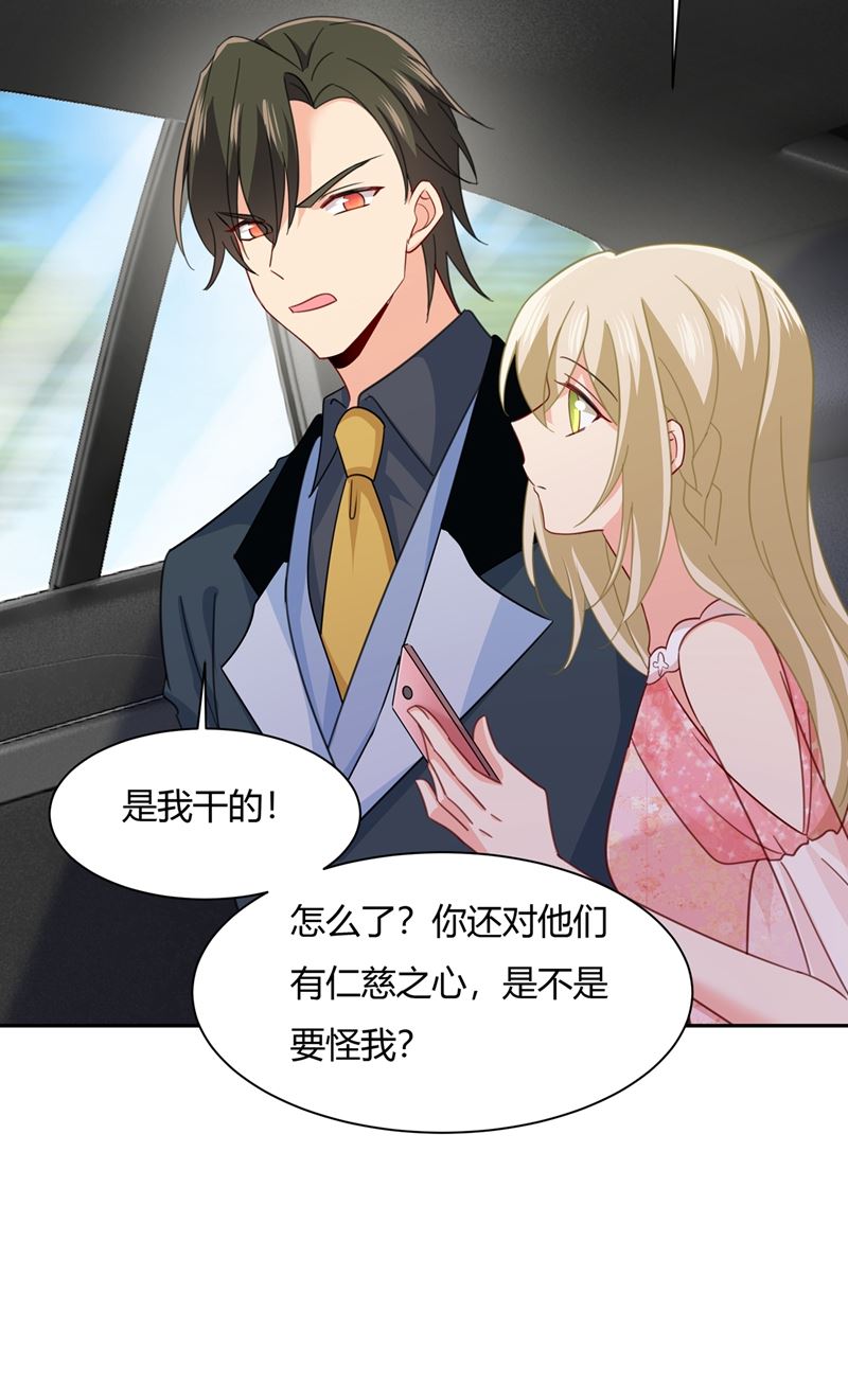 一念时光韩漫全集-解决我和时家的事无删减无遮挡章节图片 