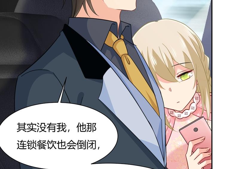 一念时光韩漫全集-解决我和时家的事无删减无遮挡章节图片 