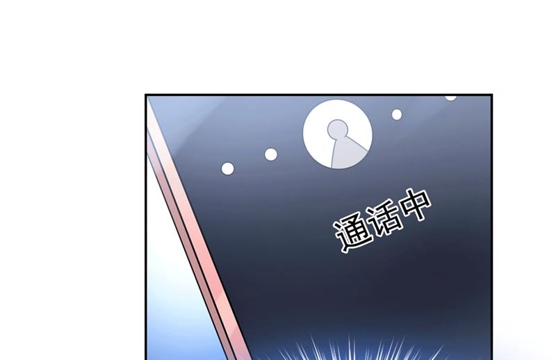 一念时光韩漫全集-解决我和时家的事无删减无遮挡章节图片 