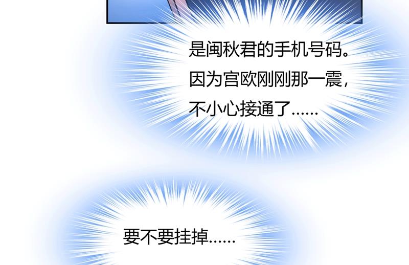 一念时光韩漫全集-解决我和时家的事无删减无遮挡章节图片 