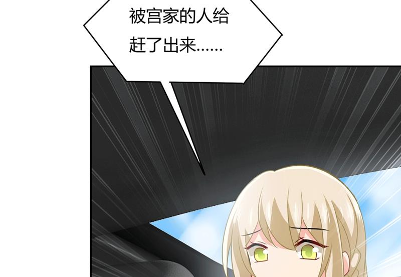 一念时光韩漫全集-解决我和时家的事无删减无遮挡章节图片 