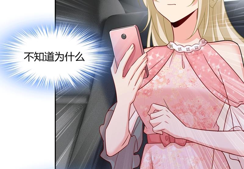 一念时光韩漫全集-解决我和时家的事无删减无遮挡章节图片 