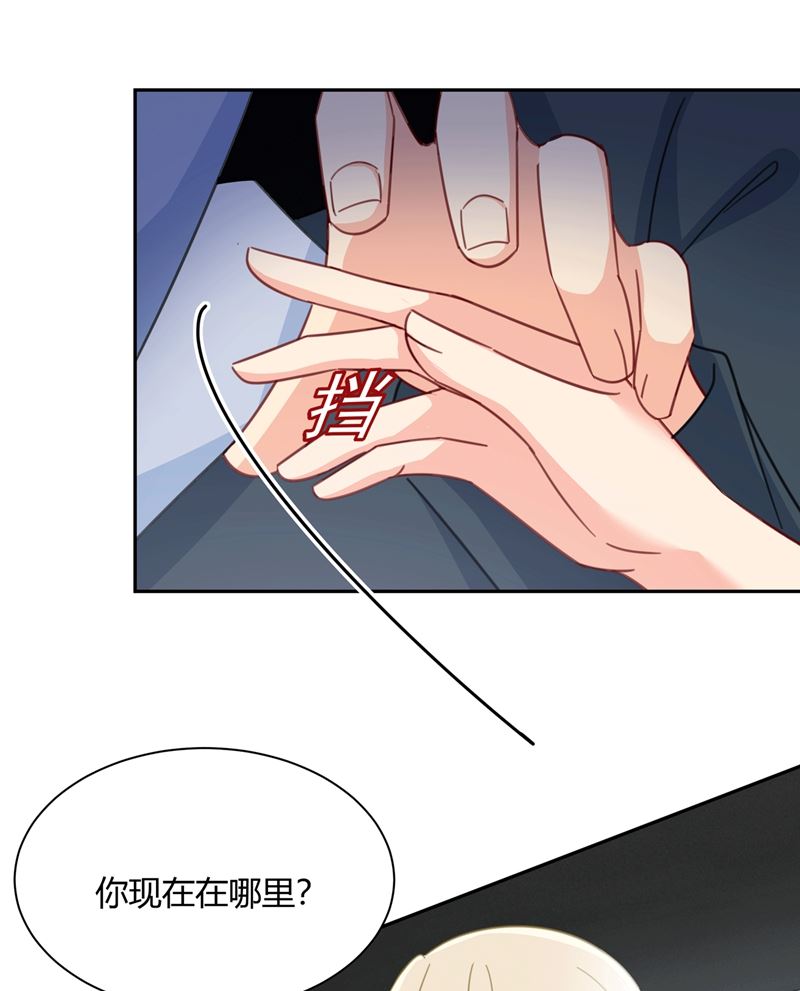 一念时光韩漫全集-解决我和时家的事无删减无遮挡章节图片 