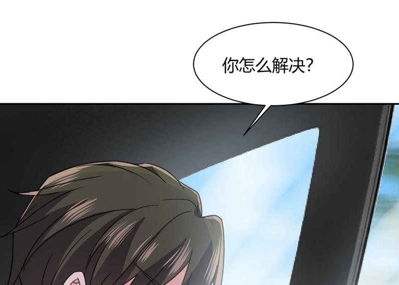 一念时光韩漫全集-解决我和时家的事无删减无遮挡章节图片 