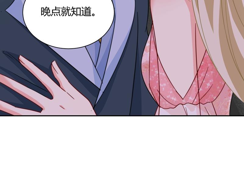 一念时光韩漫全集-解决我和时家的事无删减无遮挡章节图片 