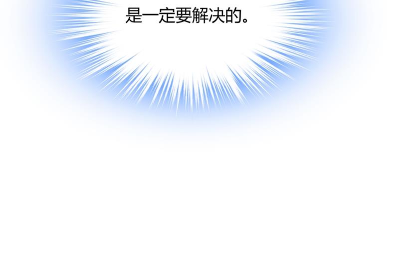 一念时光韩漫全集-解决我和时家的事无删减无遮挡章节图片 