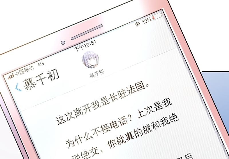 一念时光韩漫全集-解决我和时家的事无删减无遮挡章节图片 