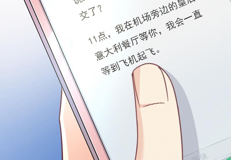 一念时光韩漫全集-解决我和时家的事无删减无遮挡章节图片 
