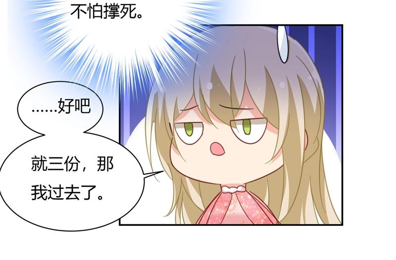一念时光韩漫全集-有些账我们一起算！无删减无遮挡章节图片 