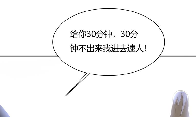 一念时光韩漫全集-有些账我们一起算！无删减无遮挡章节图片 