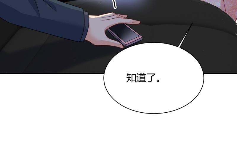 一念时光韩漫全集-有些账我们一起算！无删减无遮挡章节图片 