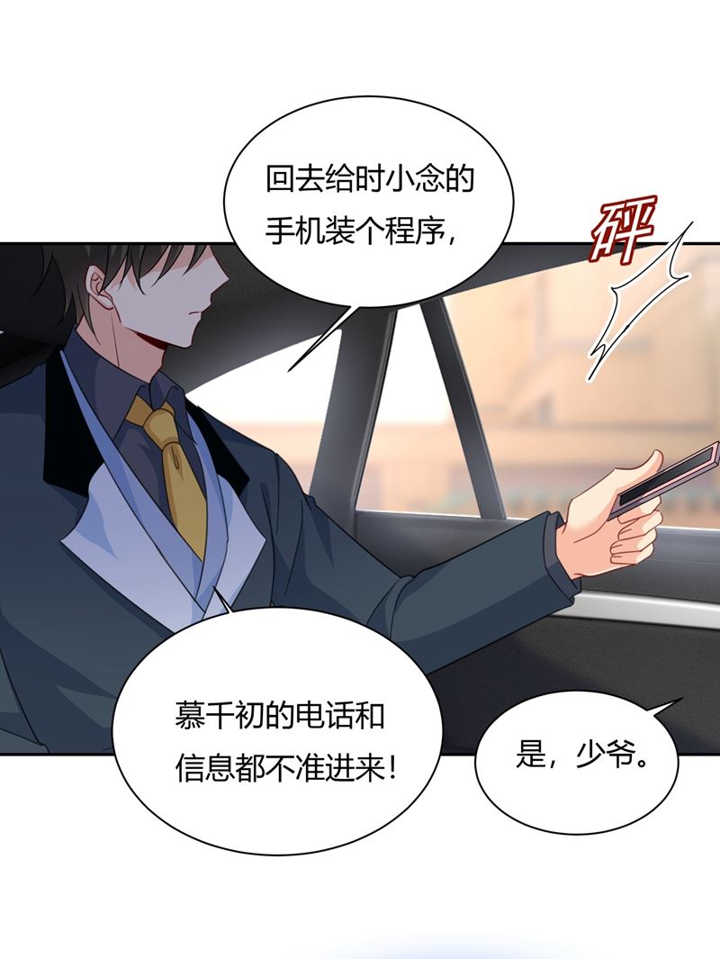 一念时光韩漫全集-有些账我们一起算！无删减无遮挡章节图片 