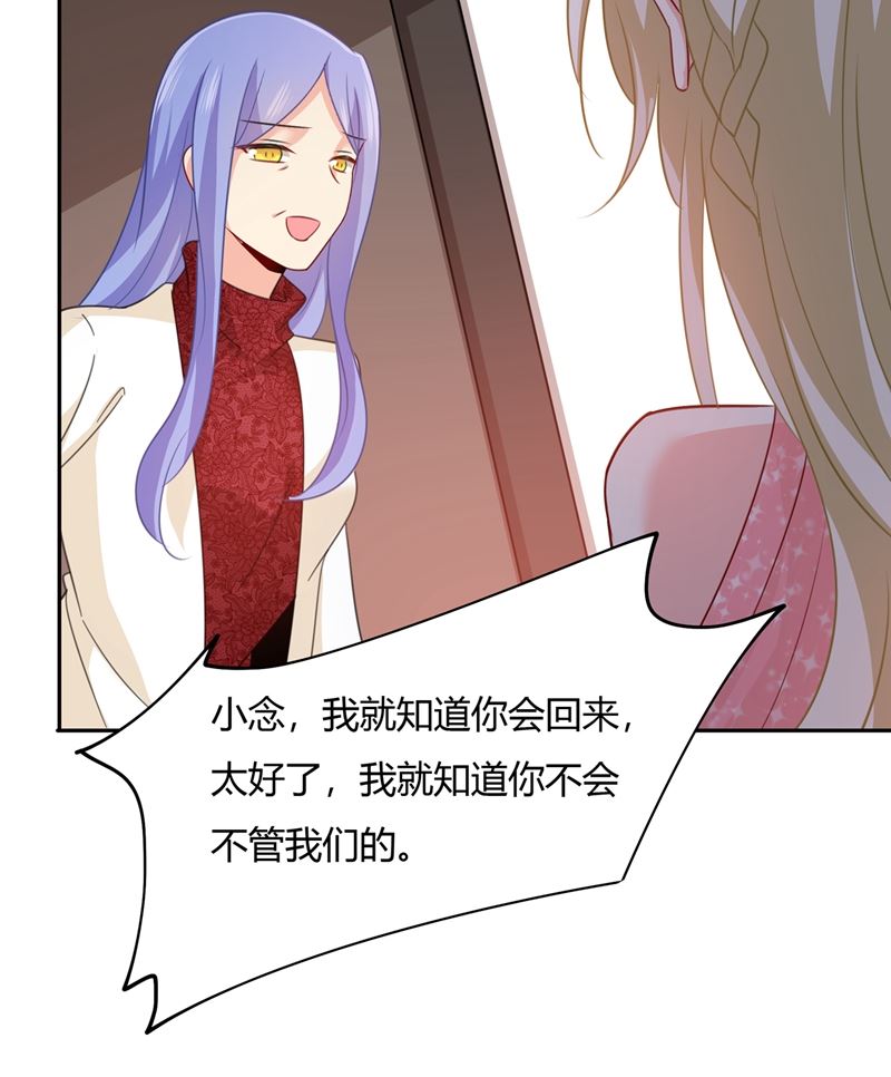 一念时光韩漫全集-有些账我们一起算！无删减无遮挡章节图片 