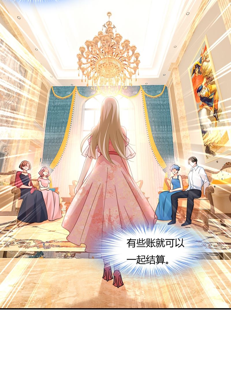 一念时光韩漫全集-有些账我们一起算！无删减无遮挡章节图片 