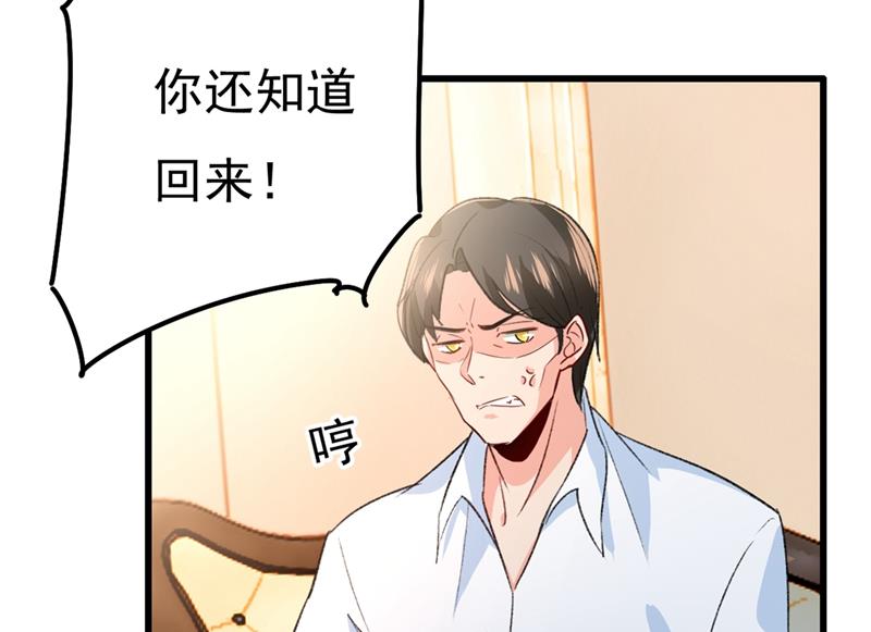 一念时光韩漫全集-有些账我们一起算！无删减无遮挡章节图片 