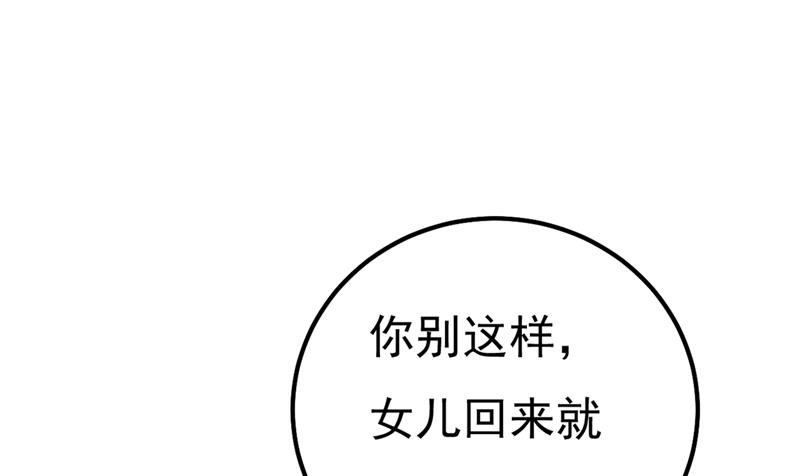 一念时光韩漫全集-有些账我们一起算！无删减无遮挡章节图片 
