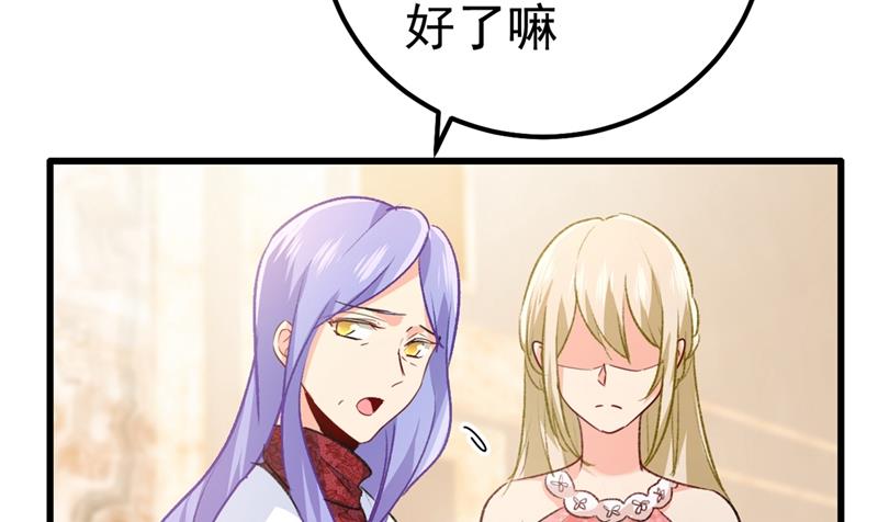 一念时光韩漫全集-有些账我们一起算！无删减无遮挡章节图片 