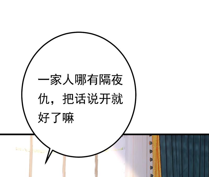一念时光韩漫全集-有些账我们一起算！无删减无遮挡章节图片 