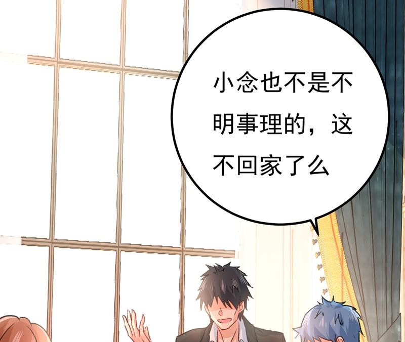 一念时光韩漫全集-有些账我们一起算！无删减无遮挡章节图片 