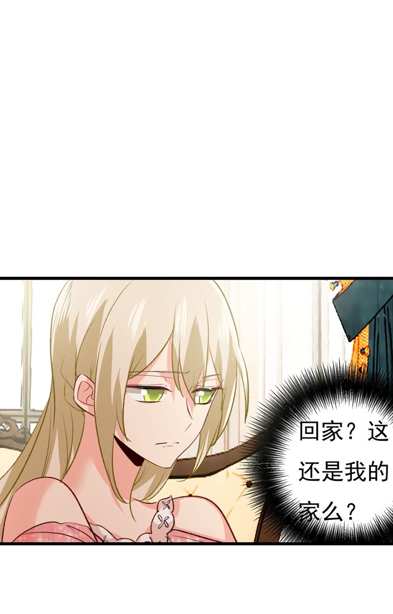 一念时光韩漫全集-有些账我们一起算！无删减无遮挡章节图片 