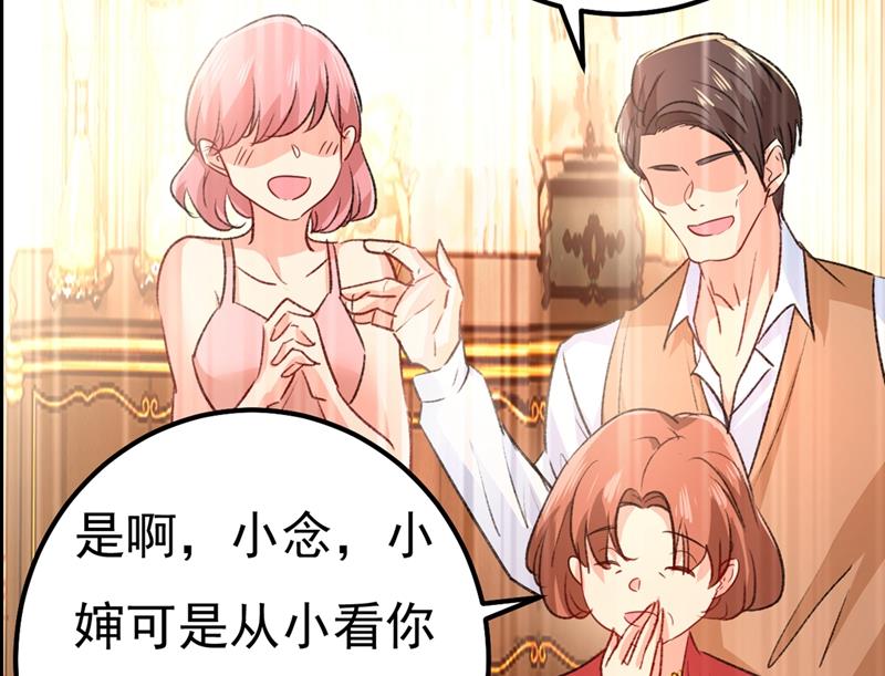 一念时光韩漫全集-有些账我们一起算！无删减无遮挡章节图片 