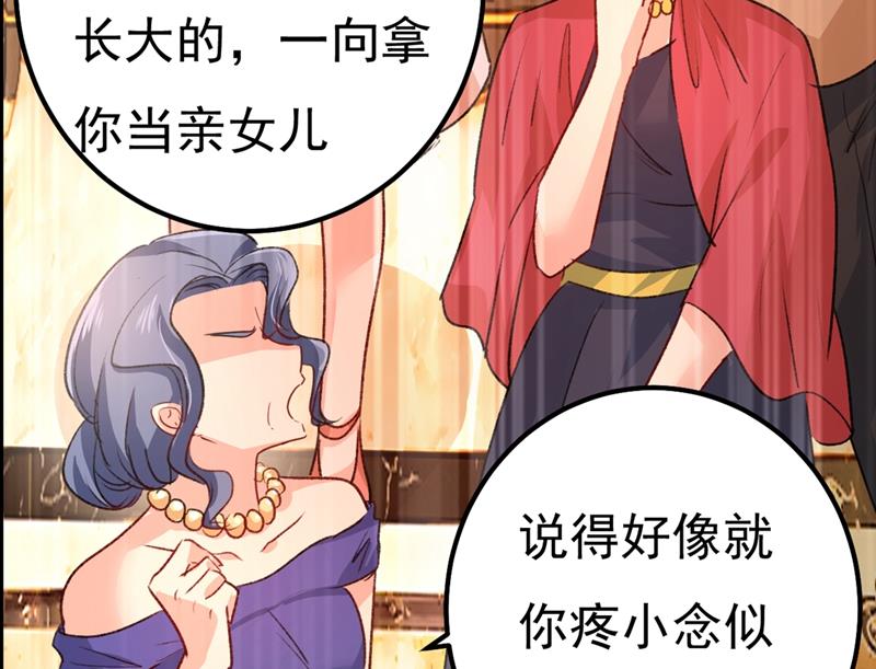 一念时光韩漫全集-有些账我们一起算！无删减无遮挡章节图片 