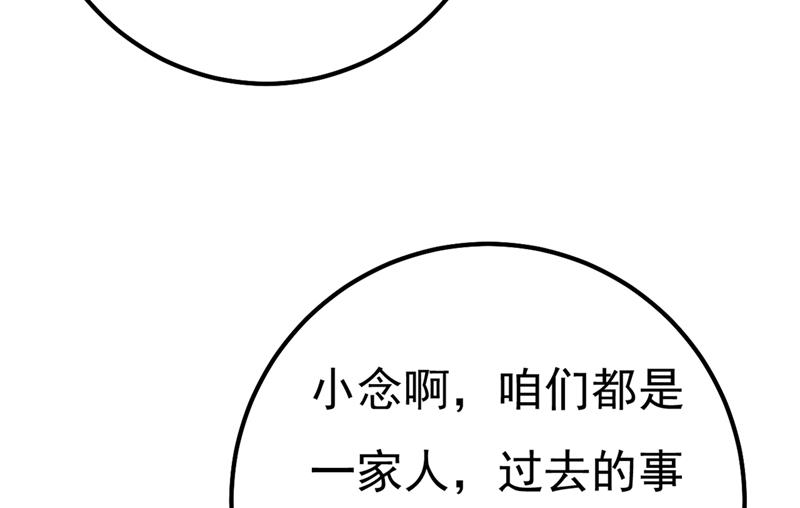 一念时光韩漫全集-有些账我们一起算！无删减无遮挡章节图片 