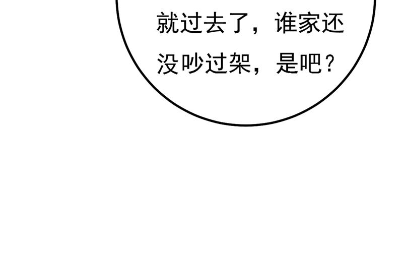 一念时光韩漫全集-有些账我们一起算！无删减无遮挡章节图片 