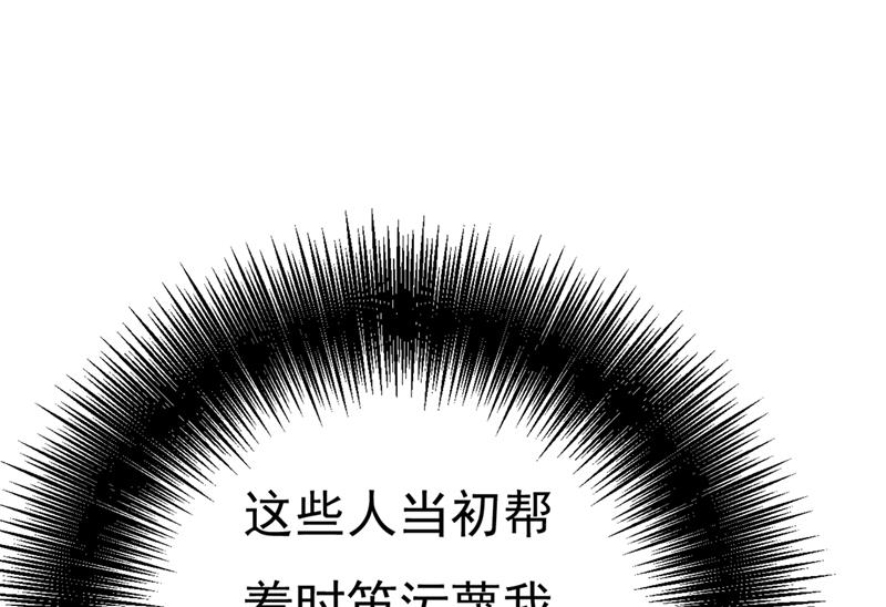 一念时光韩漫全集-有些账我们一起算！无删减无遮挡章节图片 