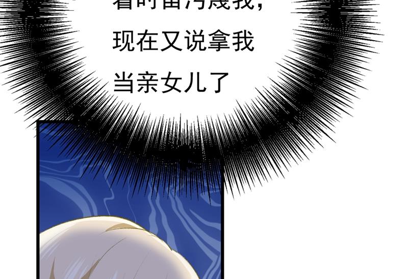 一念时光韩漫全集-有些账我们一起算！无删减无遮挡章节图片 