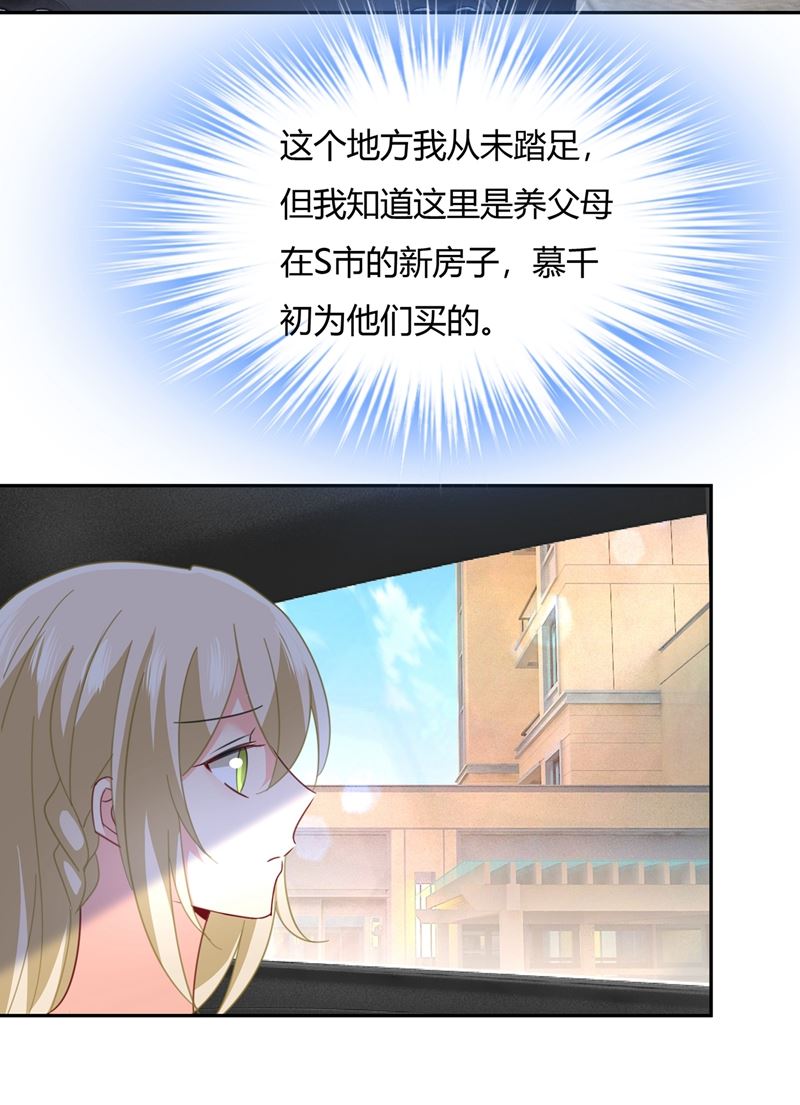 一念时光韩漫全集-有些账我们一起算！无删减无遮挡章节图片 