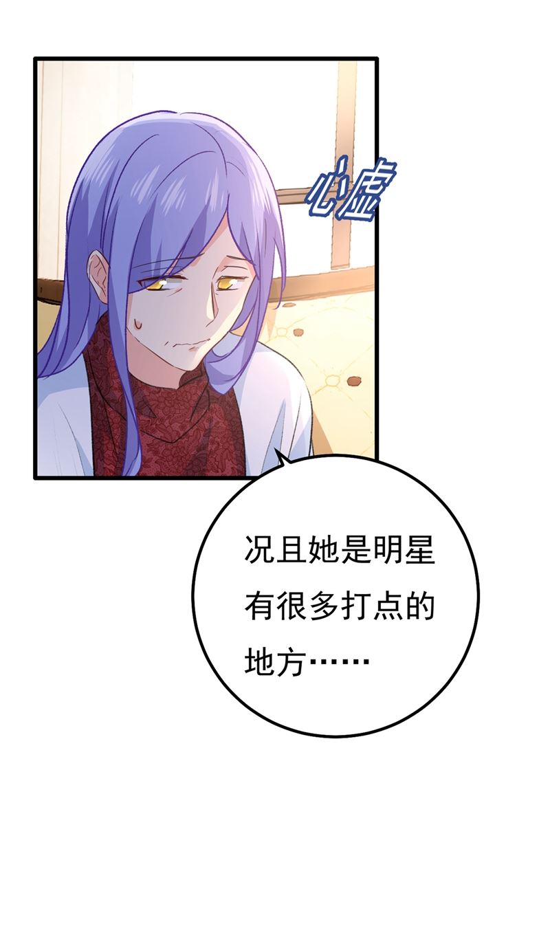 一念时光韩漫全集-有些账我们一起算！无删减无遮挡章节图片 