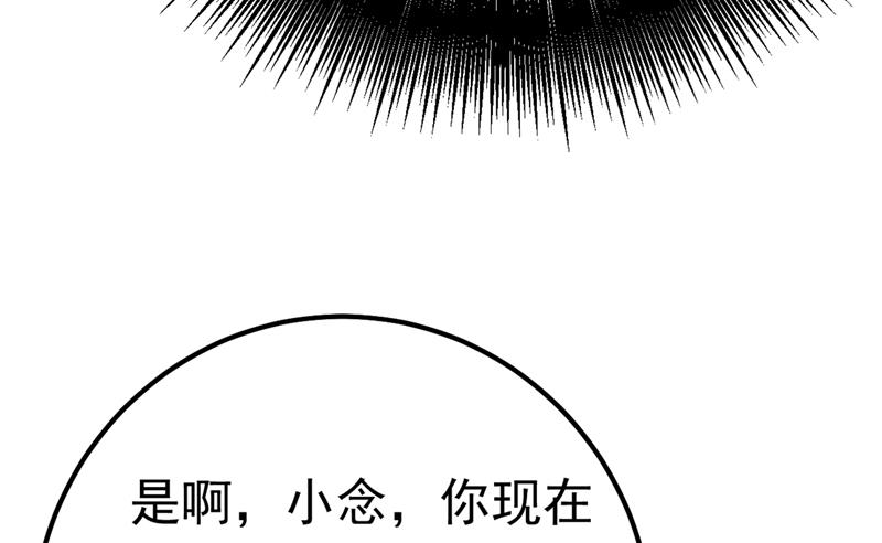 一念时光韩漫全集-有些账我们一起算！无删减无遮挡章节图片 