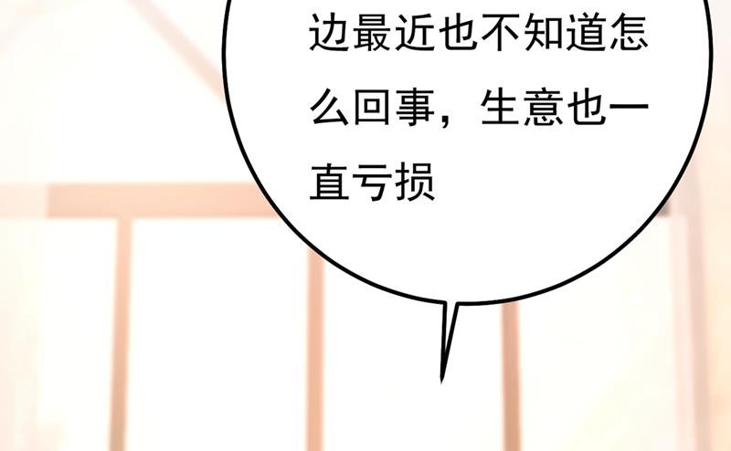 一念时光韩漫全集-有些账我们一起算！无删减无遮挡章节图片 