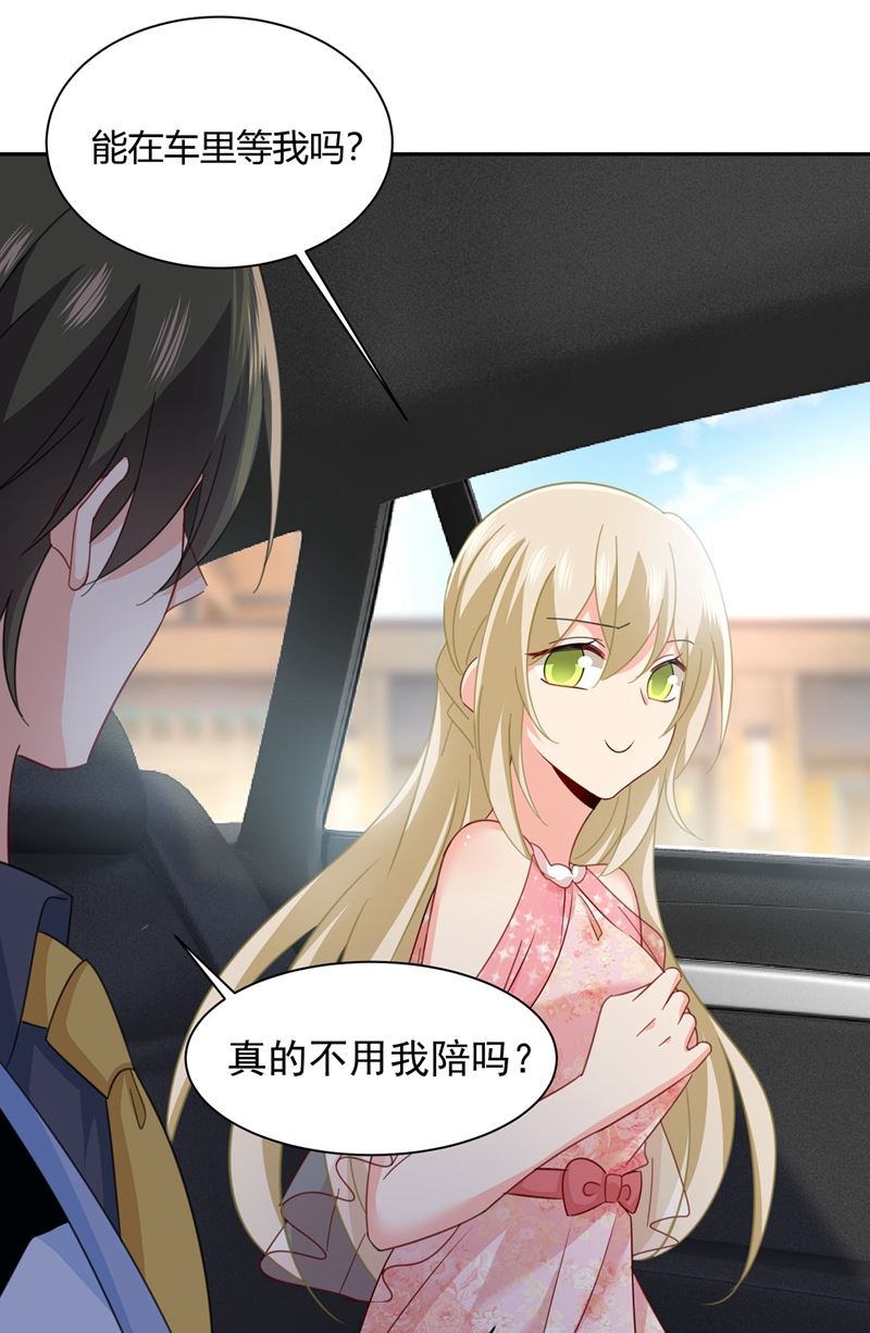 一念时光韩漫全集-有些账我们一起算！无删减无遮挡章节图片 