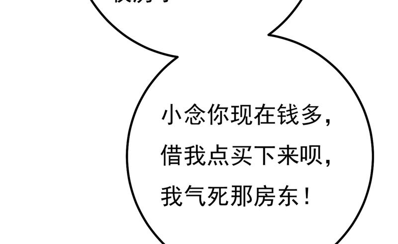 一念时光韩漫全集-有些账我们一起算！无删减无遮挡章节图片 