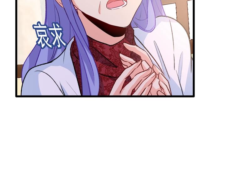 一念时光韩漫全集-有些账我们一起算！无删减无遮挡章节图片 