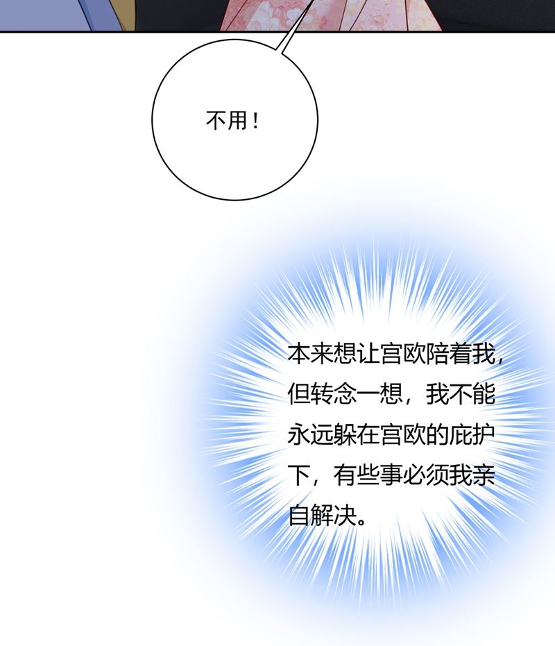 一念时光韩漫全集-有些账我们一起算！无删减无遮挡章节图片 