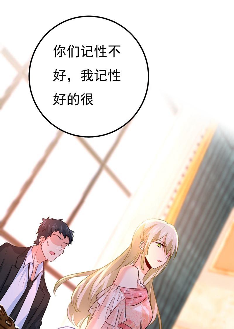 一念时光韩漫全集-有些账我们一起算！无删减无遮挡章节图片 