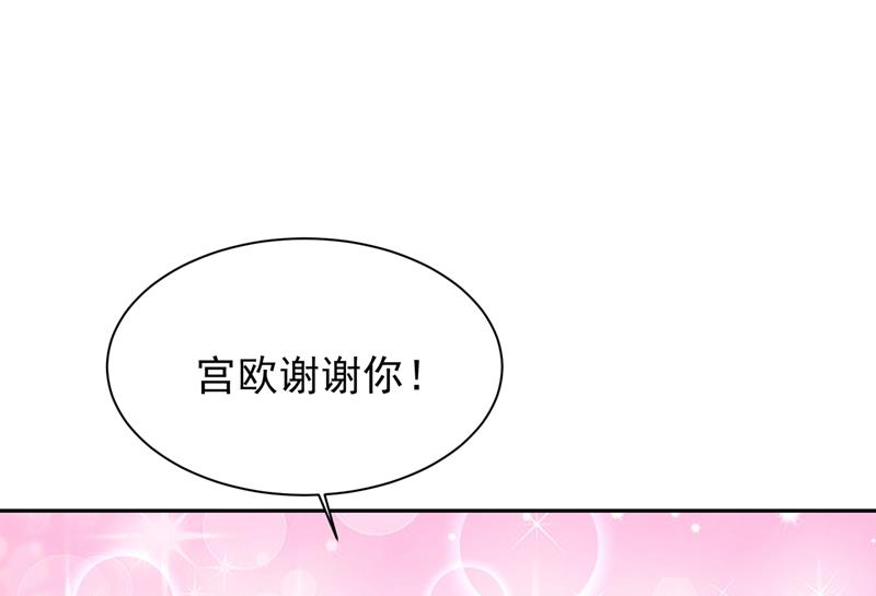 一念时光韩漫全集-有些账我们一起算！无删减无遮挡章节图片 
