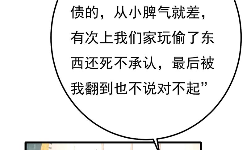 一念时光韩漫全集-有些账我们一起算！无删减无遮挡章节图片 
