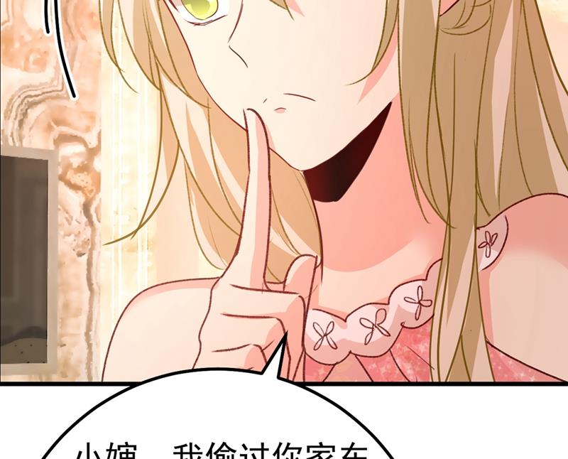 一念时光韩漫全集-有些账我们一起算！无删减无遮挡章节图片 
