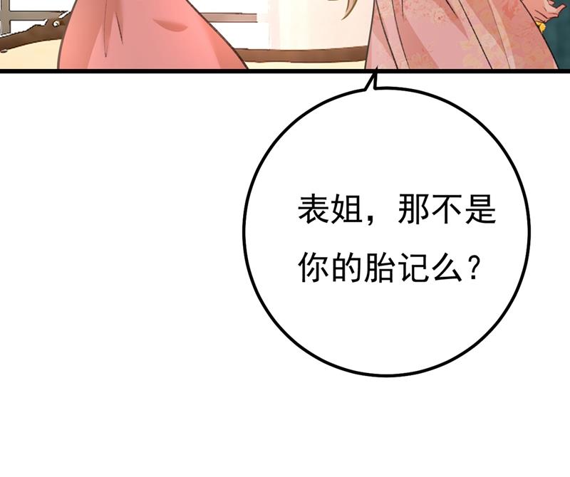 一念时光韩漫全集-有些账我们一起算！无删减无遮挡章节图片 